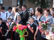 1 сентября - День знаний.