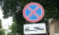 В течение двух часов машины нельзя будет парковать.