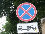 В течение двух часов машины нельзя будет парковать.