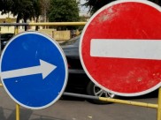 Проезд будут перекрывать днем.