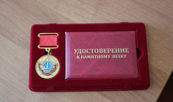 Знак «Воронеж – город воинской славы».