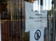 Мужчина украл крестики из церковной лавки.