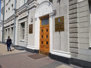 Мэрия Воронежа.