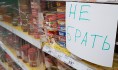 Воронежец убежал с продуктами из магазина.