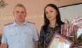 Смелую жительницу Лисок наградили.