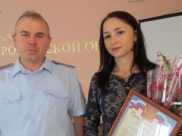 Смелую жительницу Лисок наградили.