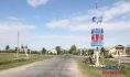 Село Данцевка - прошлогодний победитель.