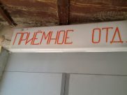 С осужденных взыскивают затраты на лечение потерпевших.