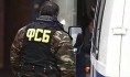 ФСБ.