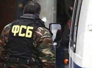 ФСБ.