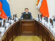 Оперативное совещание в облправительстве.