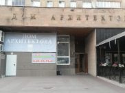 Дом архитектора Воронеж.