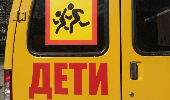 Автобусы больше не возят детей в школу.