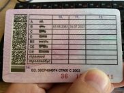 Теперь действуют новые правила получения водительских прав.