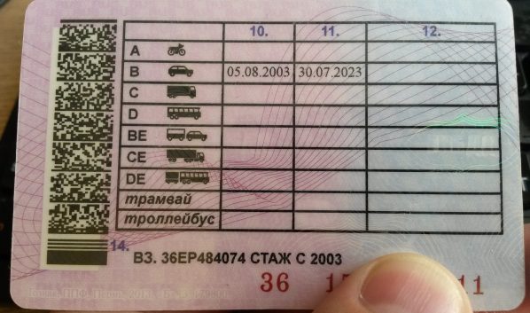 Теперь действуют новые правила получения водительских прав.