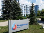 «РВК-Воронеж».