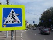 Пешеходный переход.