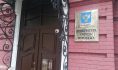 Прокуратура Воронежа.