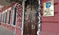 Прокуратура Воронежа.