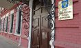 Прокуратура Воронежа.