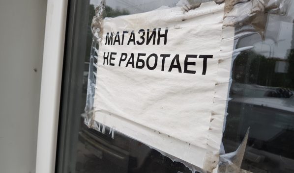 Мужчина обворовывали магазины.
