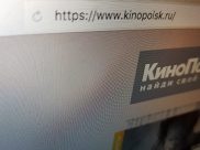 У Яндекса есть свой сервис «КиноПоиск».