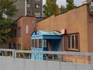 Полиция.