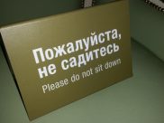 Депутата отстранили из-за утраты доверия.