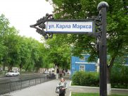Больше 7% опрошенных хотят переименовать улицу.