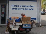 С начала года воронежцы взяли 64 млрд рублей кредитов.