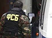 ФСБ.