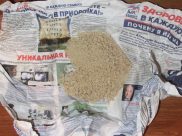 Наркотики.