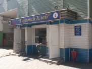 Хлебозавод.