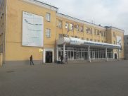 «ВАСО».