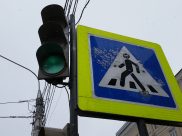 В городе установят «умные светофоры».