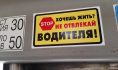 На маршрутах ездили неисправные автобусы.