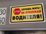 На маршрутах ездили неисправные автобусы.