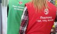 В магазине запретили делать выпечку.