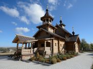 Алферовка.