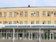 Сотрудница отсудила 200 тысяч рублей у ВАСО.
