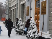 Здание мэрии в Воронеже эвакуировали.