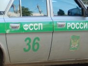 Приставы предупреждают, что не продают арестованное имущество.