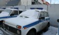 Полиция.