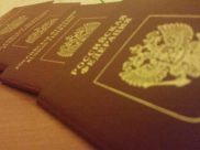 Заграничный паспорт.