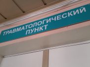 Люди получают травмы из-за непогоды.