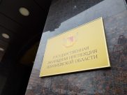 ГЖИ.