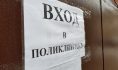 Эпидпорог по заболеваемости не превышен.