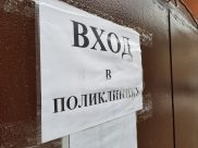 Эпидпорог по заболеваемости не превышен.