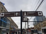 Указатель разбили.