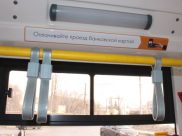 Мэр поручил ускорить внедрение бесконтактной оплаты.